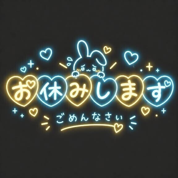 ごめんなさい??♂?