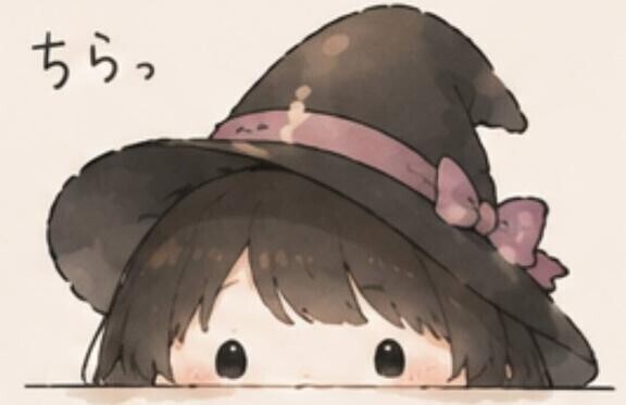 出勤ちたぁぁぁぁ?