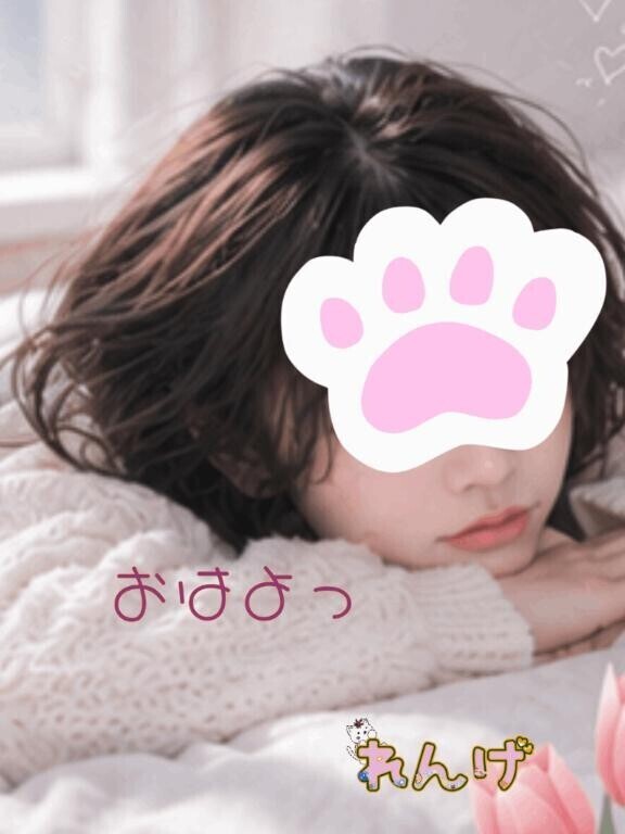 おはぬ、、