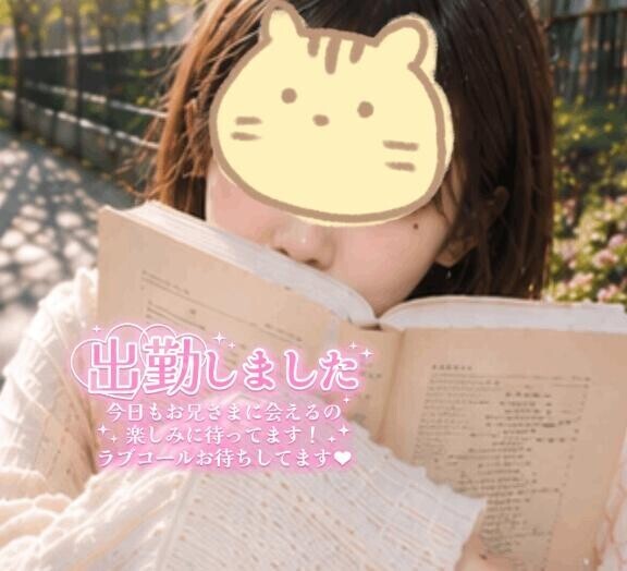 雨さんさんと…笑