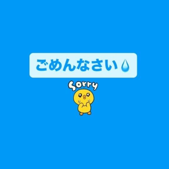 お休みします??♂?
