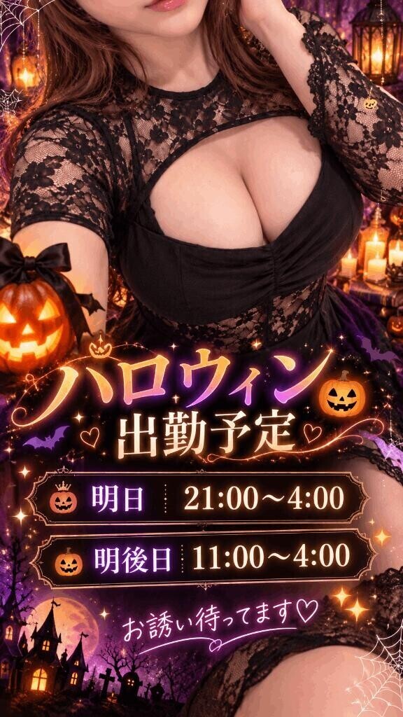 ?? いたずらされたい？それとも…? ??