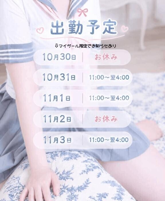 1週間