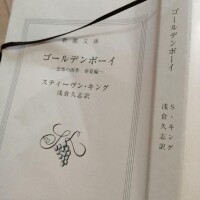 人生色々、、(?ノ???益???)?ノ?彡?┻?━?┻
