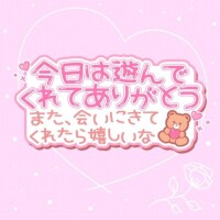お礼