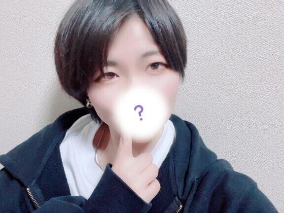 今すぐあえます?