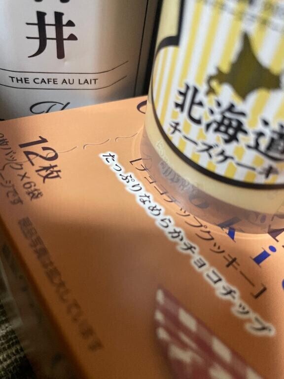 センチュリー100指名??