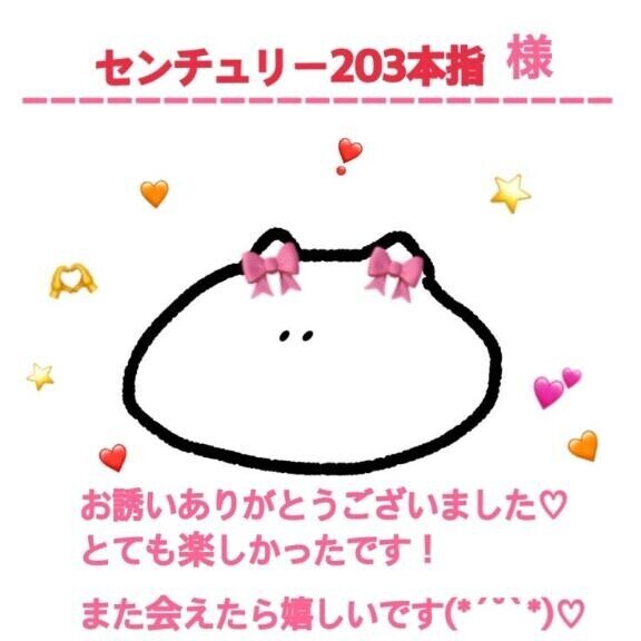 ※お礼遅くなりました? センチュリー203本指様