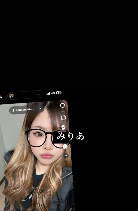 いるよん