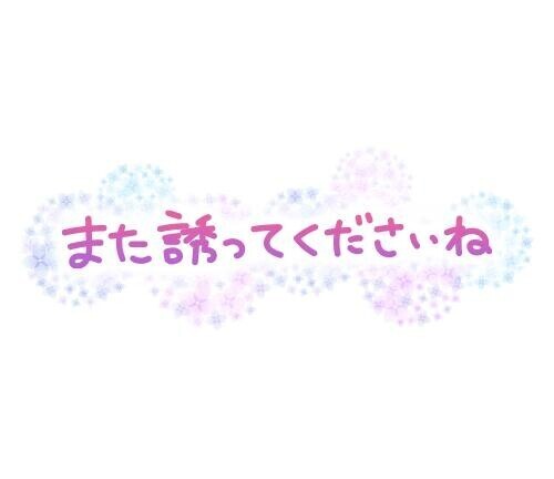 急遽で2本！