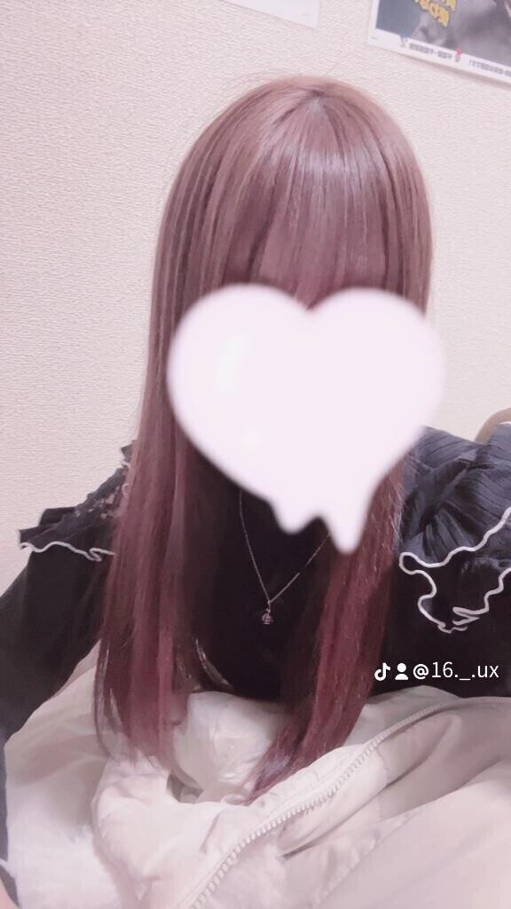 お疲れ様?