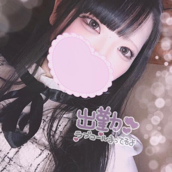 しゅしゅしゅっ?