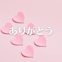 ガーネット101本指名の方へ