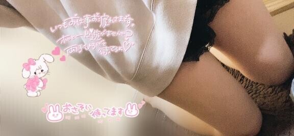 あした???