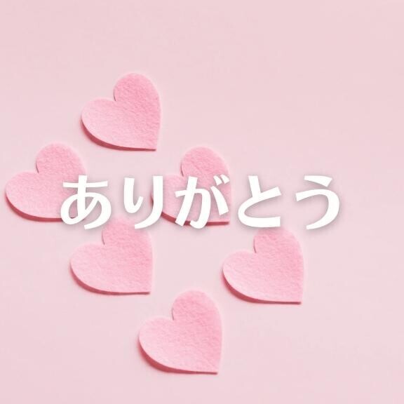 パーマン606本指名の方へ