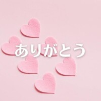 クレスト305本指名の方へ