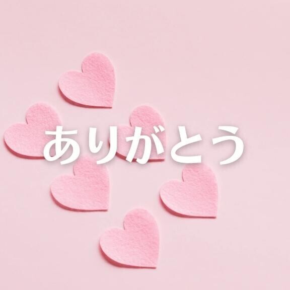 ビバリーヒルズ201本指名の方へ