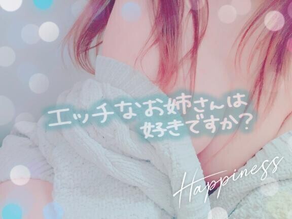 出勤しますっ