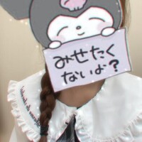 どんなえっちしたい？