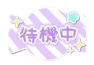 おはよっございます～！！！早く来ないとかえっちゃっよんんん??