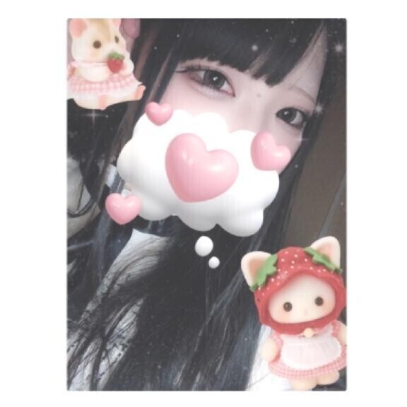 いる?