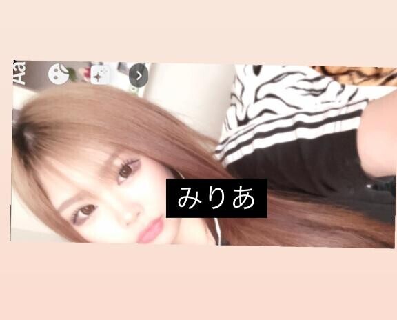 います?