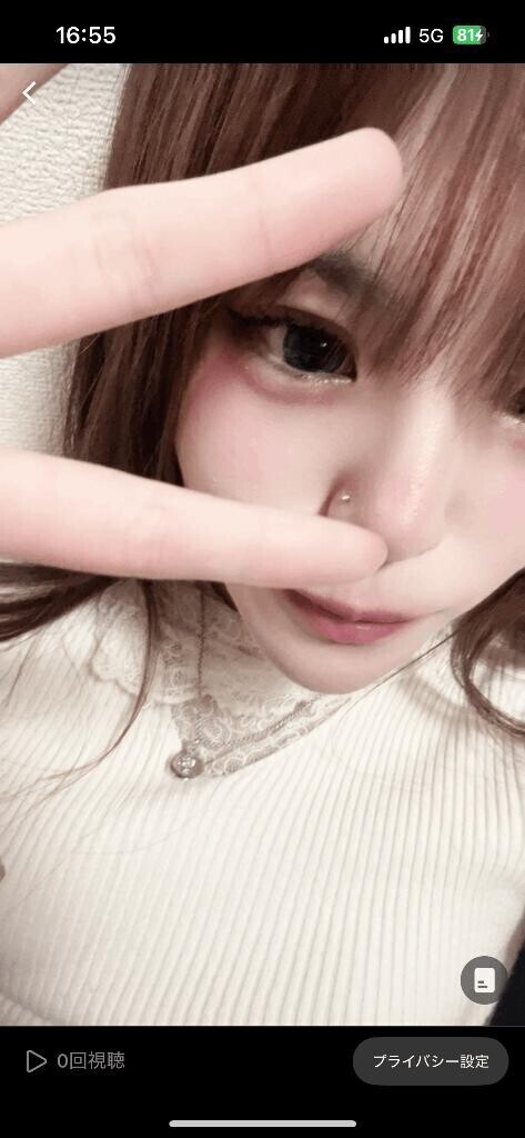ありがとう?