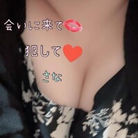 性欲が止まらない…?