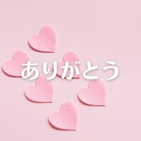 ご自宅の方へ