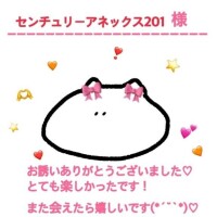 昨日のお礼 センチュリー201様