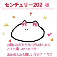 お礼 センチュリー202様