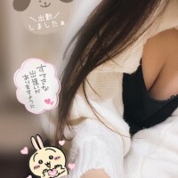 しゅっきん???