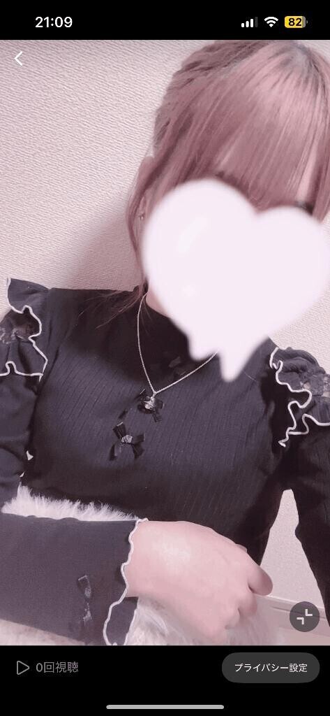 今日はお休みです?