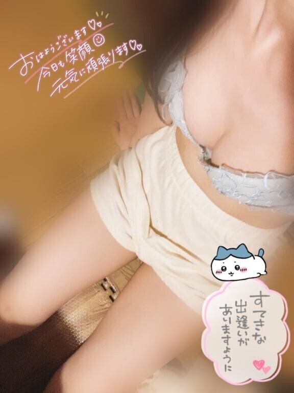 このあと???