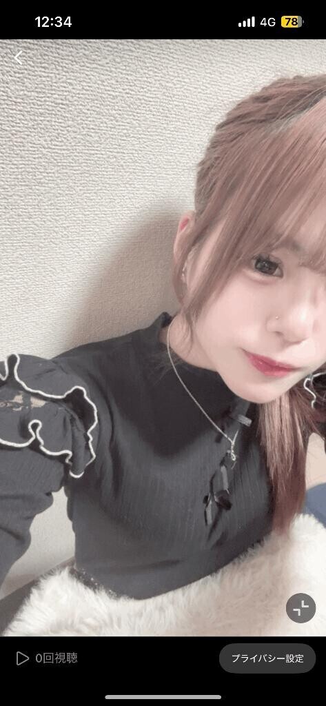 お疲れ様?