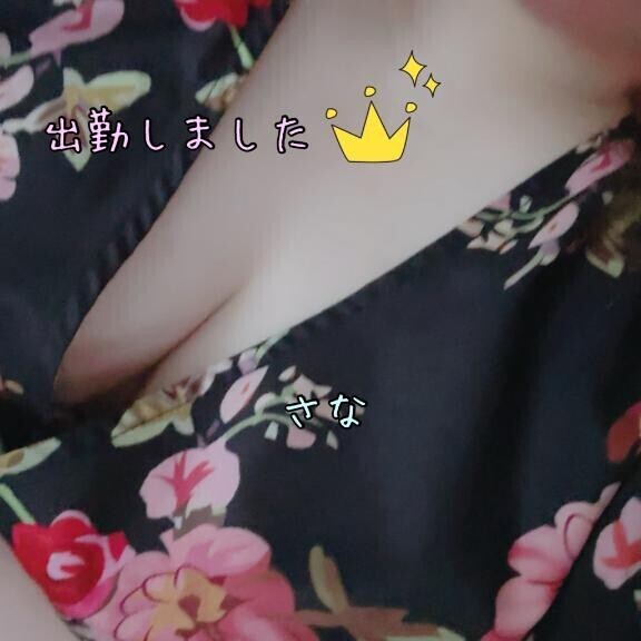 出勤しました?