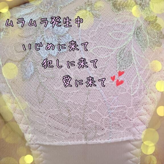 待機中だよ～?