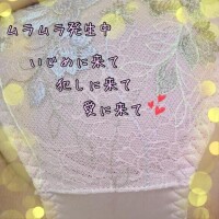 待機中だよ～?