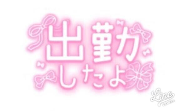 完璧??