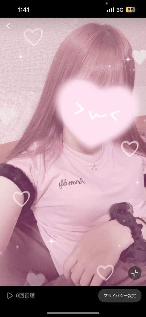 ありがとう?
