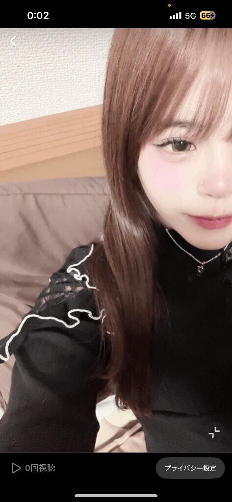 ありがとう?