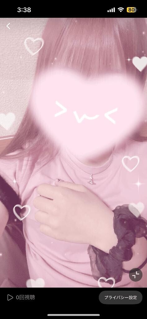 お疲れ様?