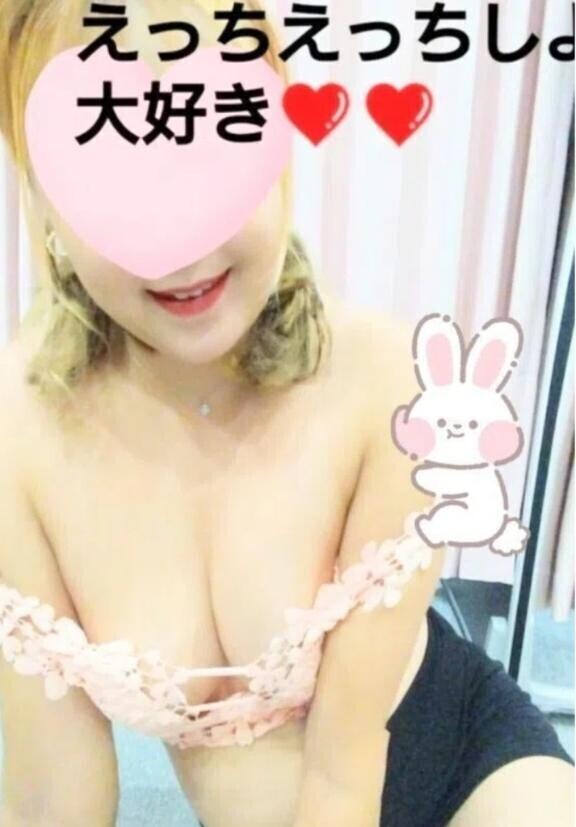 ?えちえちしよ？