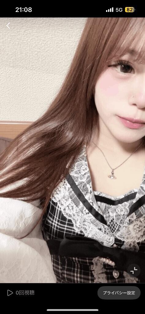ありがとう?