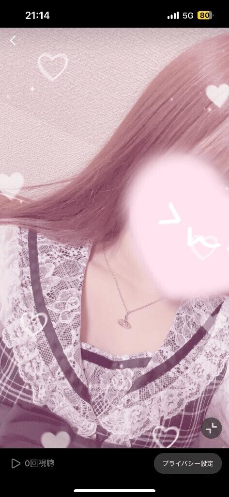 ありがとう?
