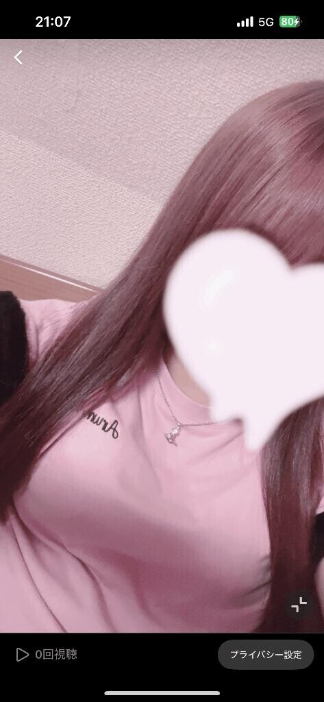 ありがとう?