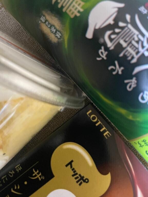 お礼??