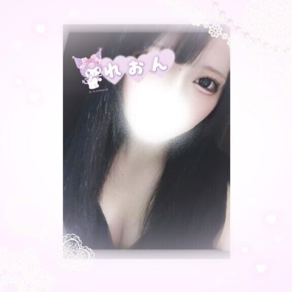 おれい?