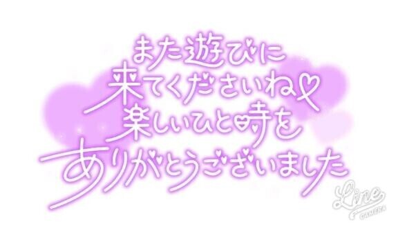 退勤！