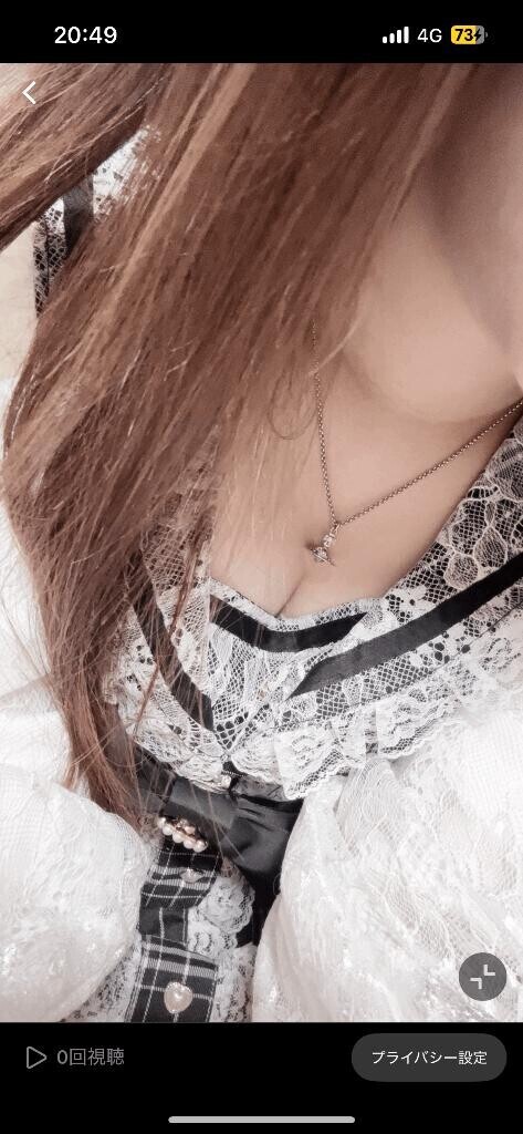 ありがとう?